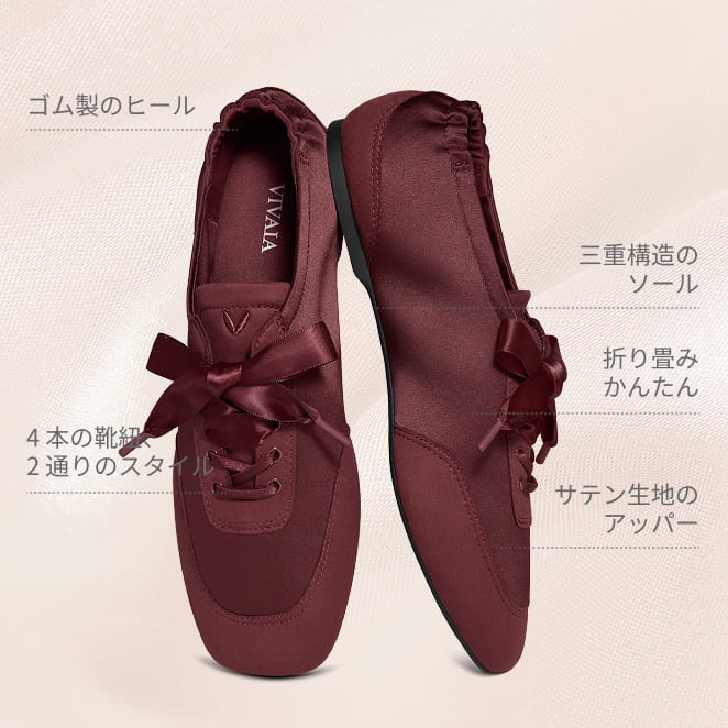[Cristina] レースアップ サテン スニーカーリーナ