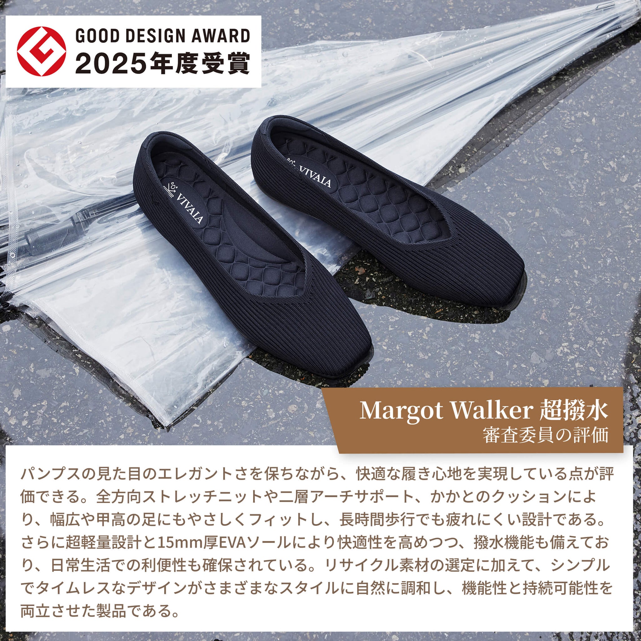 [Margot Walker Super Water Repellent] Square Toe Ultra Lightweight Thick Sole Flat Shoes
